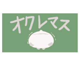 Moving Contact MochiPanda(Japanese Ver) sticker #566894