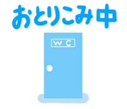 Moving Contact MochiPanda(Japanese Ver) sticker #566899