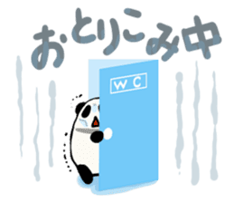 Moving Contact MochiPanda(Japanese Ver) sticker #566900