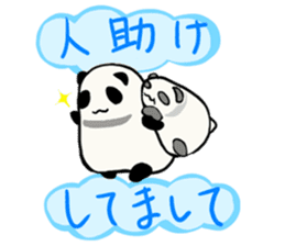 Moving Contact MochiPanda(Japanese Ver) sticker #566907