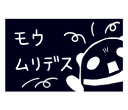 Moving Contact MochiPanda(Japanese Ver) sticker #566913