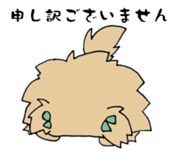 pekipekipekingese sticker #567011