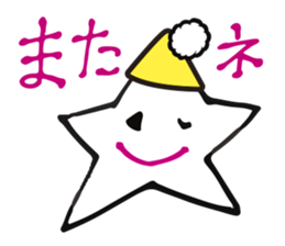 torako-chan sticker #567180