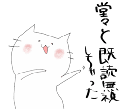 yurusuta(A middle-aged male/animal) sticker #567195