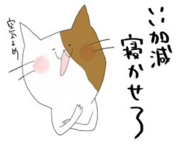 yurusuta(A middle-aged male/animal) sticker #567197