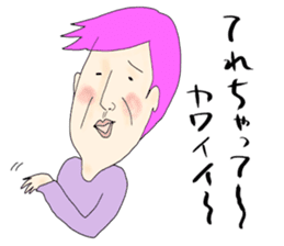 yurusuta(A middle-aged male/animal) sticker #567200