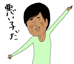 yurusuta(A middle-aged male/animal) sticker #567204