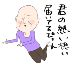 yurusuta(A middle-aged male/animal) sticker #567206