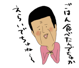 yurusuta(A middle-aged male/animal) sticker #567208