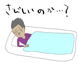 yurusuta(A middle-aged male/animal) sticker #567212