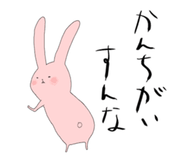 yurusuta(A middle-aged male/animal) sticker #567213