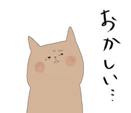 yurusuta(A middle-aged male/animal) sticker #567215
