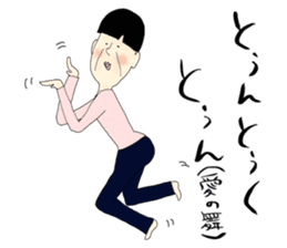 yurusuta(A middle-aged male/animal) sticker #567218