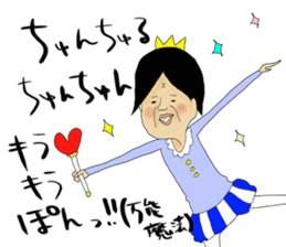 yurusuta(A middle-aged male/animal) sticker #567224