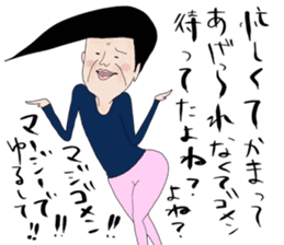 yurusuta(A middle-aged male/animal) sticker #567226