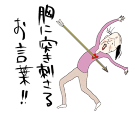 yurusuta(A middle-aged male/animal) sticker #567230