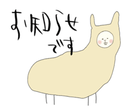 yurusuta(A middle-aged male/animal) sticker #567231