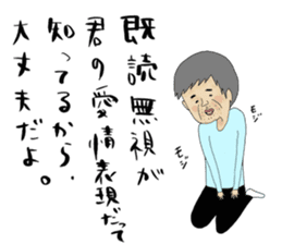 yurusuta(A middle-aged male/animal) sticker #567232