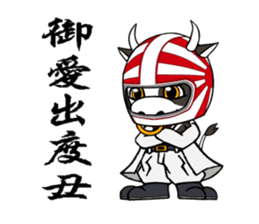 Sayhello HelmetOriental zodiac sticker #567238