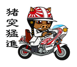 Sayhello HelmetOriental zodiac sticker #567273