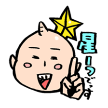 ONIGASHIMA-DANCHI2 sticker #567439