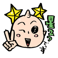 ONIGASHIMA-DANCHI2 sticker #567440