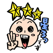 ONIGASHIMA-DANCHI2 sticker #567441