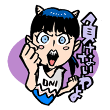 ONIGASHIMA-DANCHI2 sticker #567455