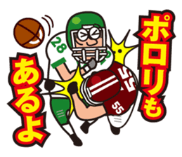 AmericanFootball in Japanese sticker #567658