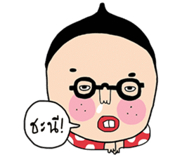 Murasaki-san sticker #567870