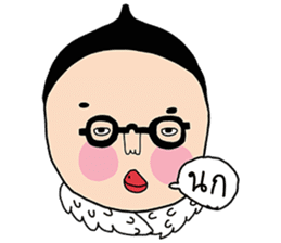 Murasaki-san sticker #567871