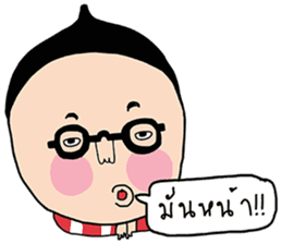 Murasaki-san sticker #567873