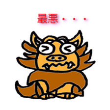 sietan paradise sticker #568001