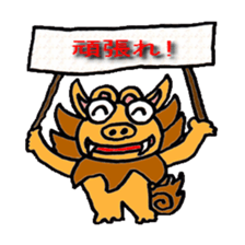 sietan paradise sticker #568009