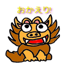 sietan paradise sticker #568010