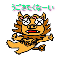 sietan paradise sticker #568011