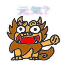 sietan paradise sticker #568014