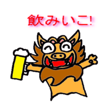 sietan paradise sticker #568028