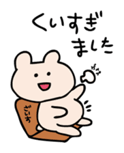 Life of Kumagoro part4 sticker #568521