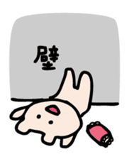 Life of Kumagoro part4 sticker #568522