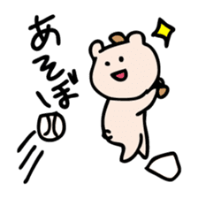 Life of Kumagoro part4 sticker #568527