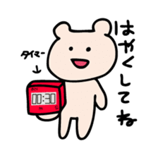 Life of Kumagoro part4 sticker #568529