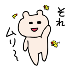 Life of Kumagoro part4 sticker #568531