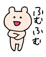 Life of Kumagoro part4 sticker #568538