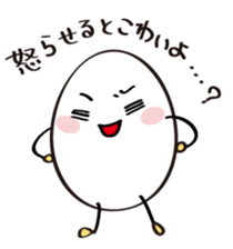 Do you like it? TAMAGO chan! sticker #568579