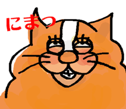 busakawanko-kouta sticker #568594