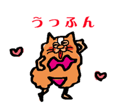 busakawanko-kouta sticker #568596