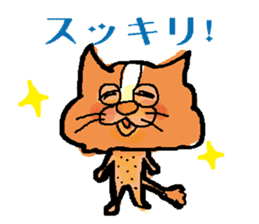 busakawanko-kouta sticker #568597