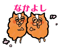 busakawanko-kouta sticker #568598