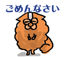busakawanko-kouta sticker #568603